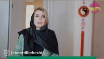 هفت قلم آرایش