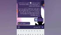 آموزش گرفتن فالوور واقعی و رایگان کاملا تضمینی و تست شده