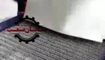مجموعه دستگاه شیرینگ پک درسراسرایران ۰۹۱۲۹۶۱۸۵۶۲