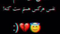 نفس کی هستم