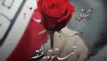 هوا هوایی عشقه