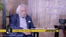 شبکه تلویزیونی داماک - مصاحبه با بهزاد رحیم خانی