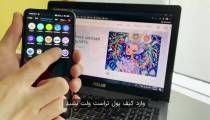 آموزش والت کانکت (WalletConnect)
