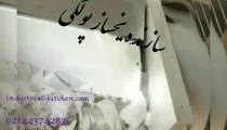سازنده یخساز پولکی