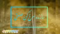 سازنده سرخ کن صنعتی