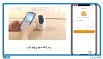 نحوه راه اندازی دوربین مداربسته آیمو رنجر 2
