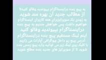 به پیج بنده دراینستاگرام بپیوندید وفالو کنید.