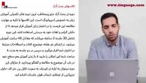 ویدیو معرفی آکادمی لینگوایج - lingoage