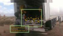 تولید کننده لوله کاروگیت