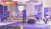 اجرای زیبای گروه سل بند با حضور ایمان نریمانی و سعید نیکبخت قرص قمر ۲