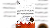 روشهای تشخیص عسل طبیعی از تقلبی!