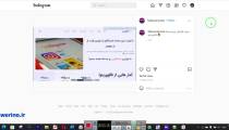 خرید ویو اینستاگرام
