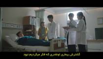 سریال پادشاه خوک ها The King of Pigs 2022 قسمت 4 زیرنویس فارسی