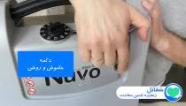 آشنایی با دستگاه اکسیژن ساز 5 لیتری نایدک Nidel Nuvo Lite