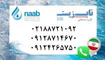 رزین پرولایت