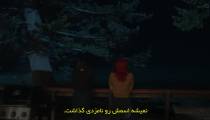 سریال بیگانه ساکن زمین Resident Alien 2022 فصل 2 قسمت 8 زیرنویس فارسی