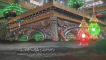 دعای روز هشتم ماه مبارک رمضان