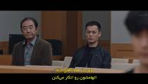 سریال یک روز معمولی One Ordinary Day 2021 قسمت 2 زیرنویس فارسی