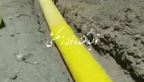 تولید کننده لوله زهکشی