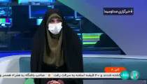 هواشناسی - وضعیت آب و هوای کشور