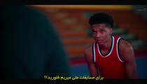 سریال سواگر Swagger 2021 قسمت 1 زیرنویس فارسی
