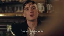 Peaky Blinders S1E02
