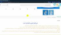 خرید بهترین فیلتر داخلی یخچال ویرپول