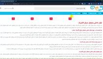 خرید اورجینال فیلتر داخلی جنرال الکتریک