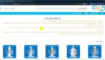 خرید بهترین فیلتر ساید بای ساید اسنوا