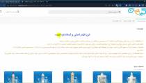 خرید اینترنتی فیلتر یخچال ساید بای ساید سامسونگ