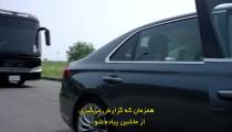 سریال ذهن های جنایتکار Criminal Minds قسمت 3 زیرنویس فارسی