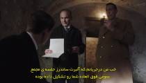 سریال شورش Rebellion فصل 2 قسمت 4 زیرنویس فارسی