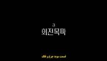 سریال صدای جادو The Sound of Magic 2022 قسمت 3 زیرنویس فارسی