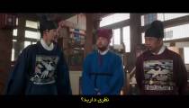 The Kings Affection S1E09