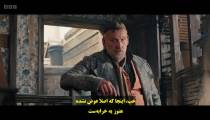 سریال داجر Dodger 2022 قسمت 7 زیرنویس فارسی