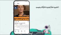 سیر تا پیاز کپشن نویسی اینستاگرام از نگاه حرفه ای | آی مجازی