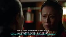 Kung Fu S1E12
