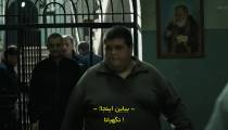 Gomorrah S1E04