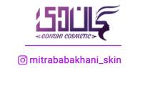 روش استفاده از ضدآفتاب ویتامین سی بادی شاپ