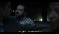 سریال زیر پرچم بهشت 2022 قسمت 5 زیرنویس فارسی