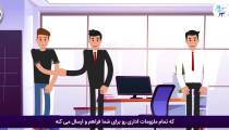 اولین تامین کننده ی عمده ملزومات اداری به صورت فروش سازمانی_مرکز پخش در تهران