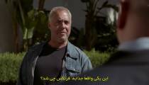 سریال باش: میراث Bosch: Legacy 2022 قسمت 9 زیرنویس فارسی