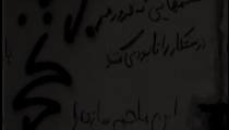 Mehdi Nt | my dark world 2