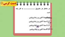 تست ژنتیک خفن!!+ 09044686613 دبیر زیست نازیلا ایمنی