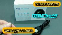فروش‌ ریز ترین دوربین فلتی متن خوان ترب_۰۹۹۱۱۱۹۵۸۲۹_