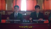 Twenty Five Twenty One S1E08