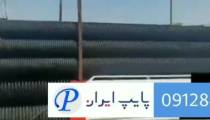 تولید کننده برتر لوله فاضلاب