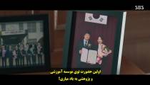 سریال کره ای چرا او؟ Why Her? 2022 قسمت 2 زیرنویس فارسی