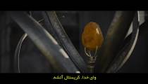 سریال کوئست The Quest 2022 قسمت 8 زیرنویس فارسی