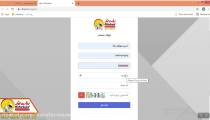 آموزش ثبت نام در پنل ربات لند | ربات دیوار